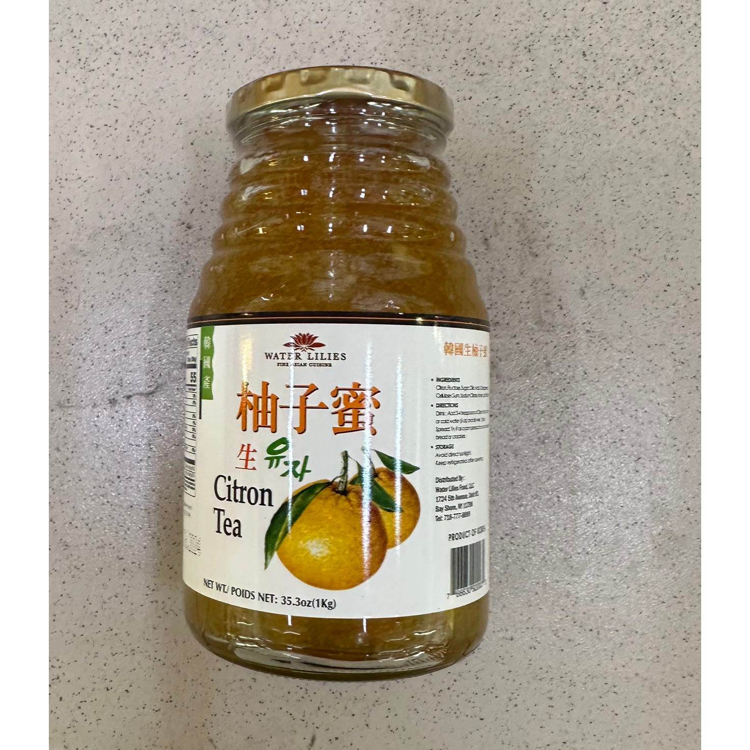 韩国柚子茶，35.3 oz/瓶– Ginkgo Market