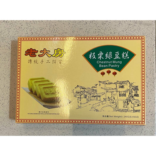 Boss House - Millet and Mung Bean Cake 240g