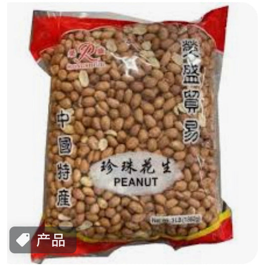 Pearl Peanuts 3 lbs