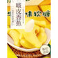 ⚡️～Xiongzi Banana Milk Flavor Gummies (squeaky skin), 192g/bag,
