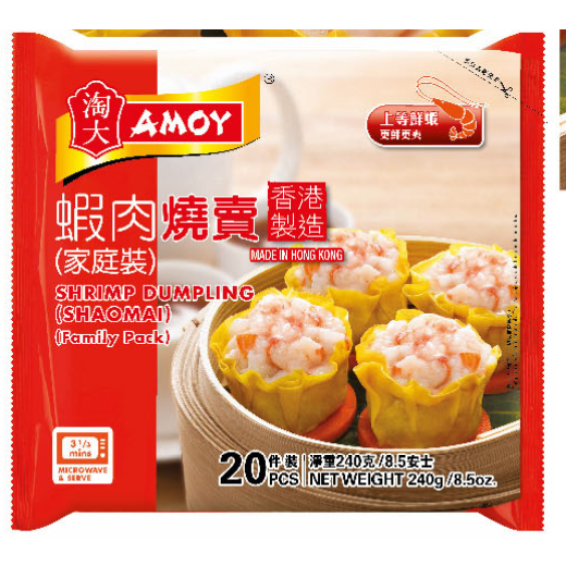 Amoy - Shrimp Meat Shumai 20 capsules 240g