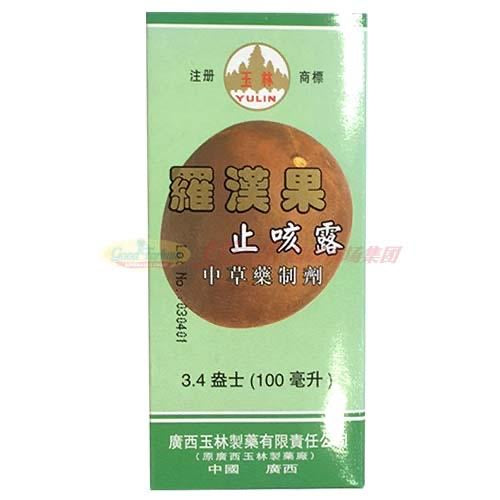 Luo Han Guo cough syrup