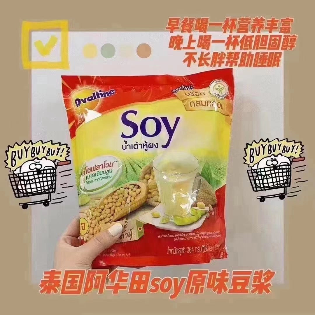 秦国阿华田soy原味豆浆，28克*13小包/袋，091024