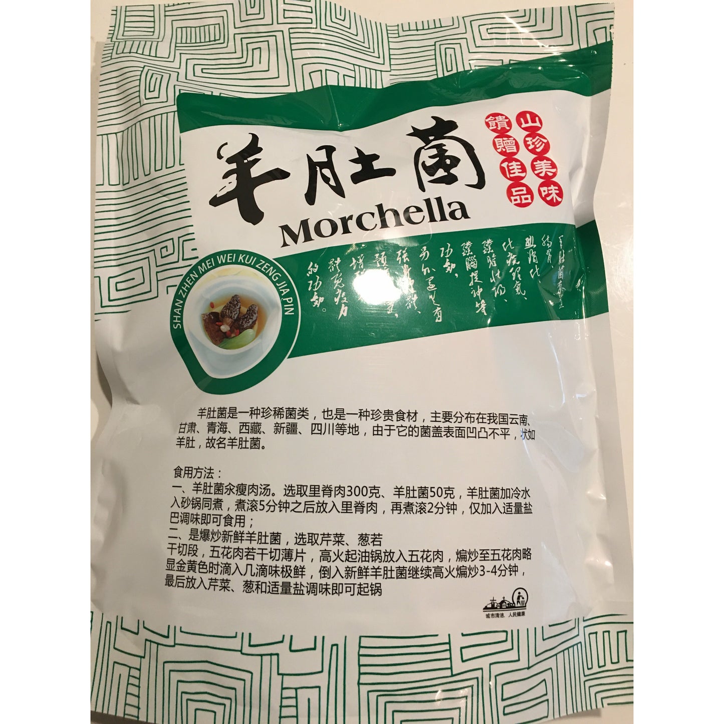 1- Morchella, 8OZ/pack