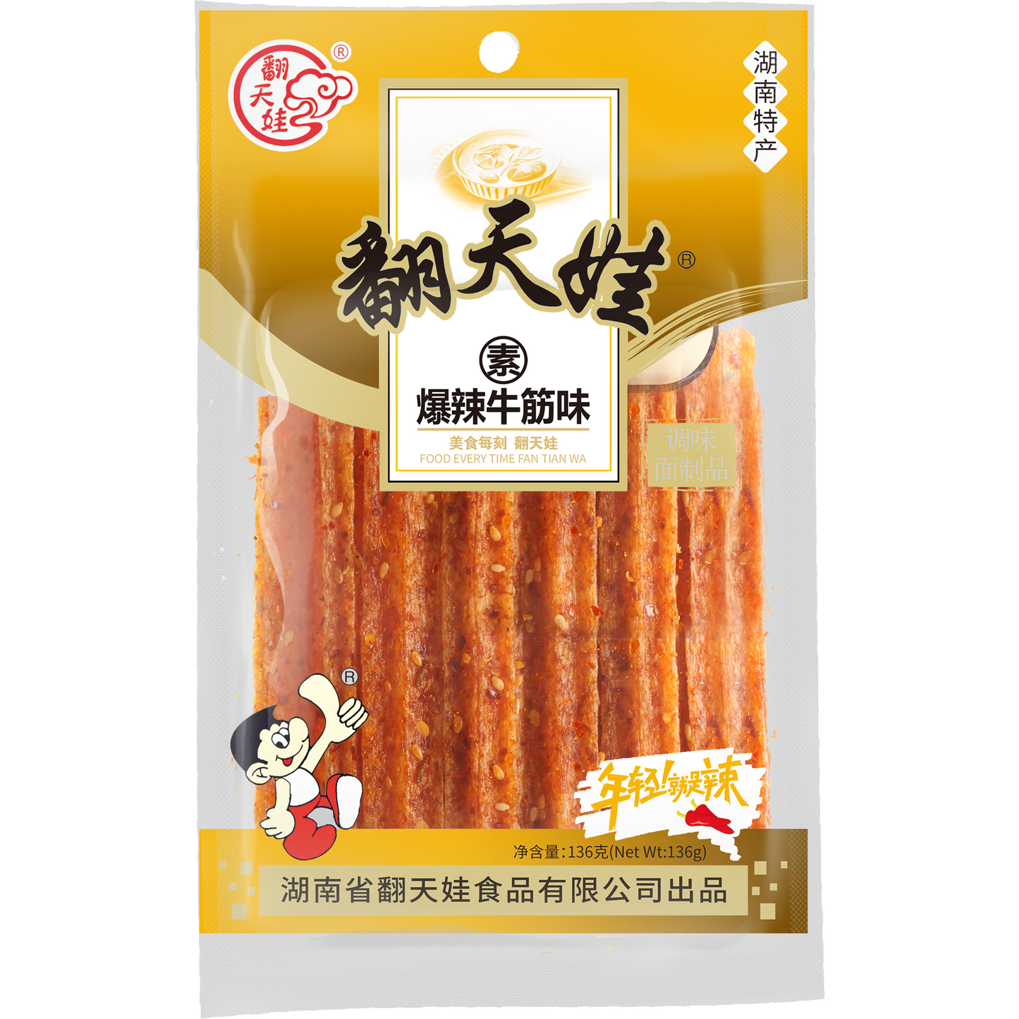 Fantianwa Spicy Beef Tendon Flavor 136g