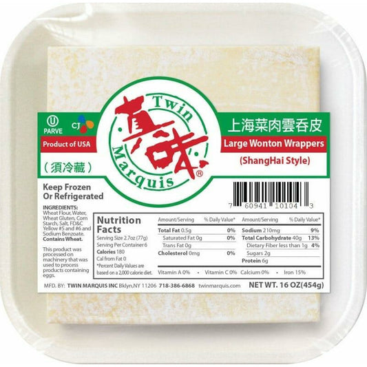 Zhenwei-Shanghai Vegetable Meat Wonton Skin (16 oz)