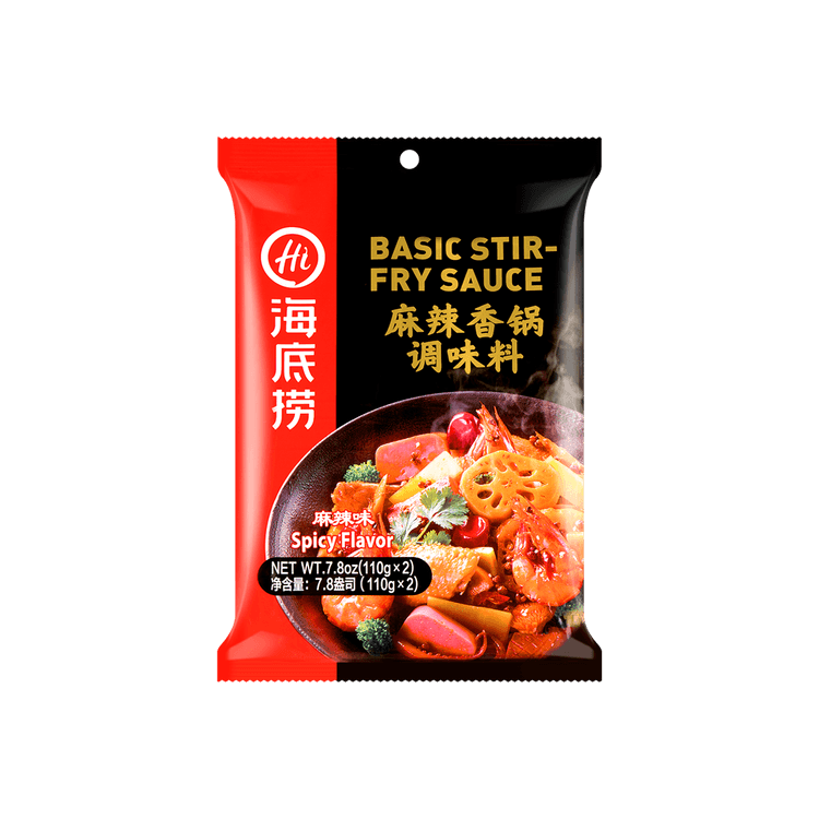 Haidilao Spicy Hot Pot Seasoning 7.8oz