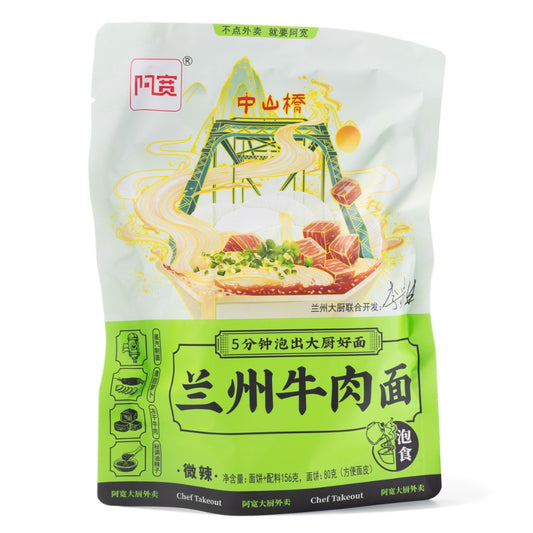 Akuan-Lanzhou Beef Noodles 156g