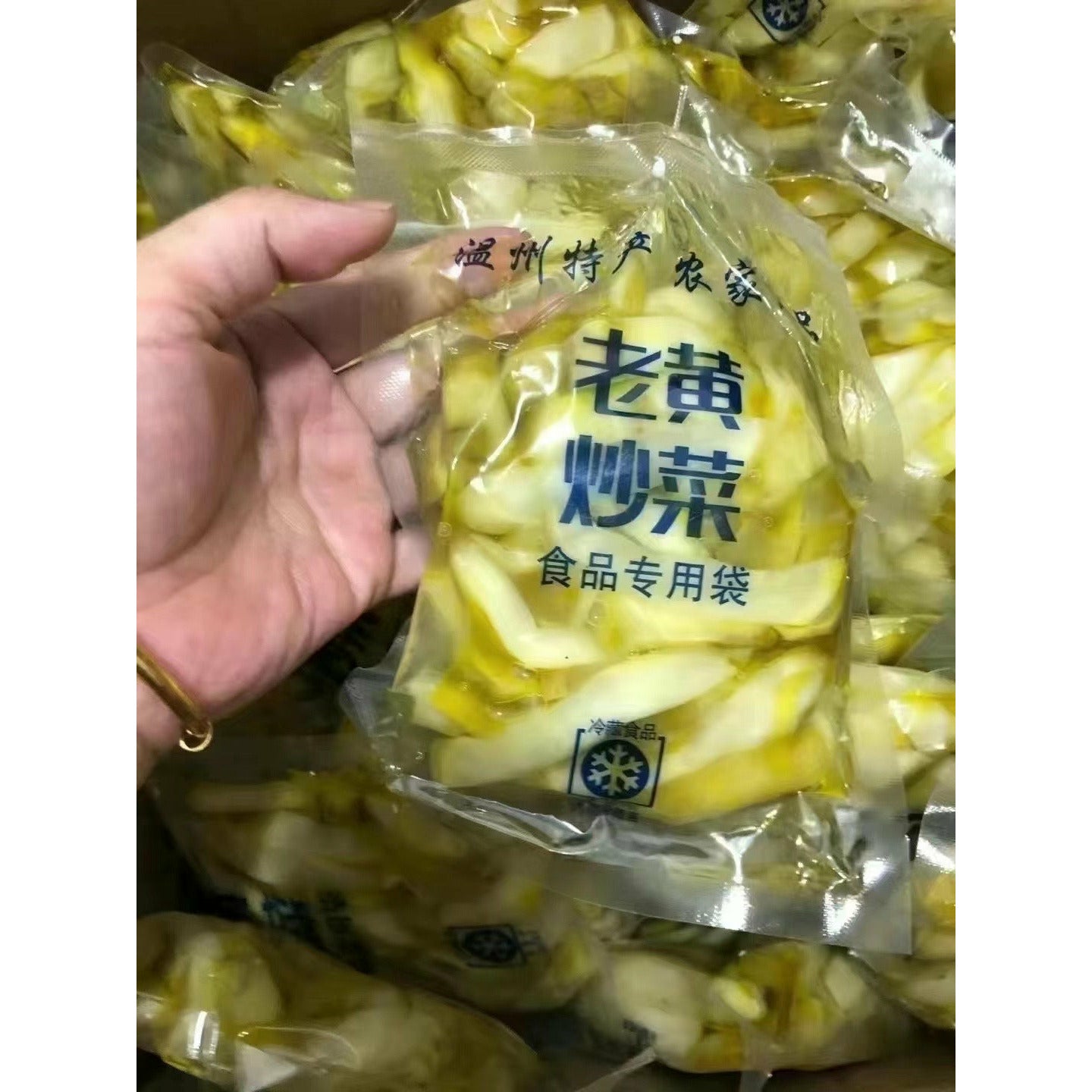 1-老黄-清淡即食榨菜  1包