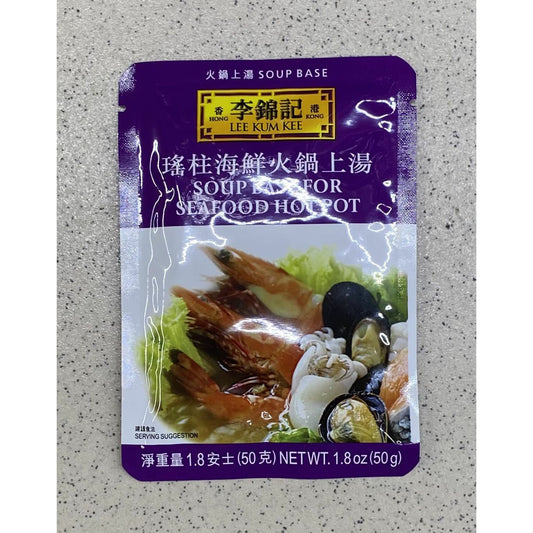 Lee Kum Kee Scallop Seafood Hot Pot Soup 50g