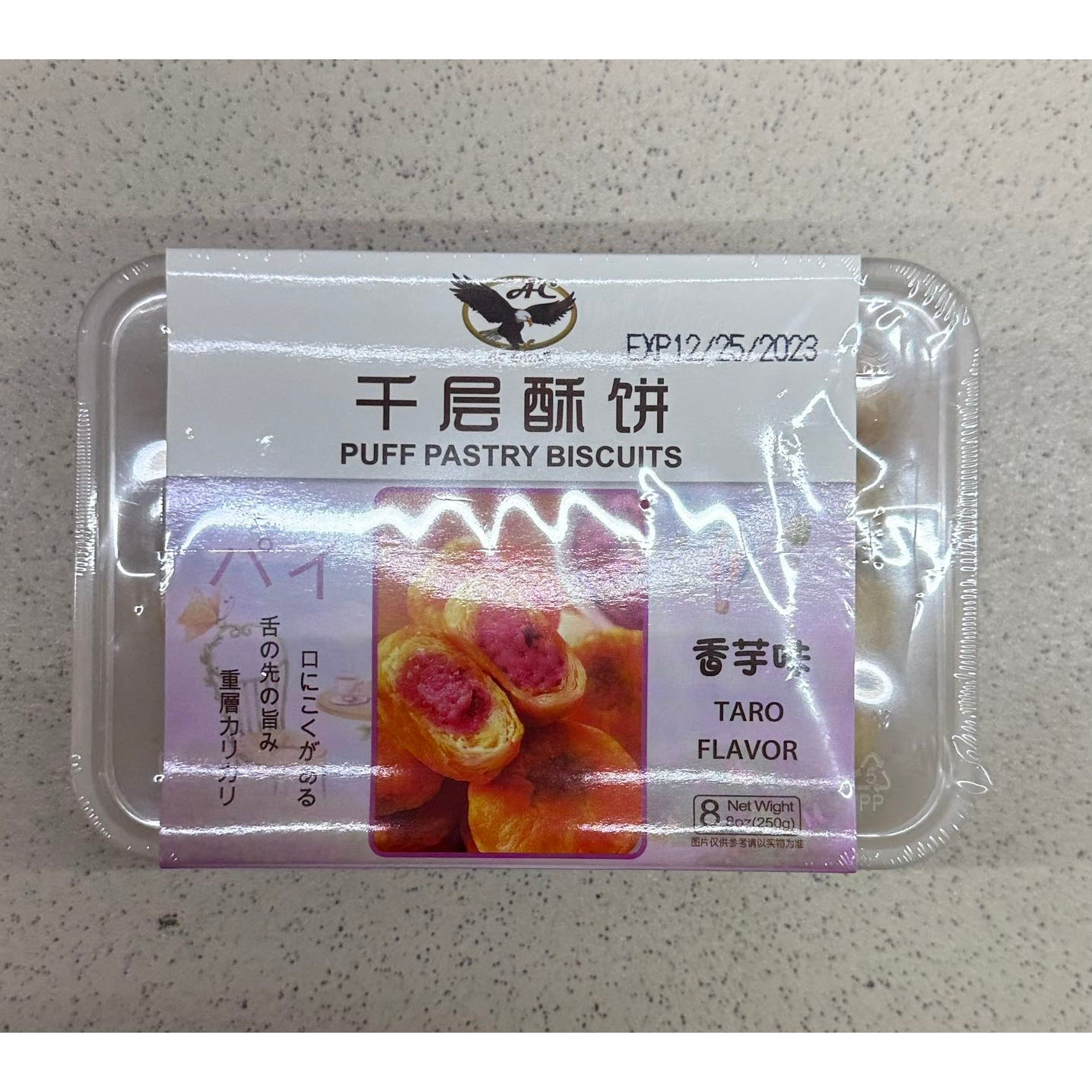 AC-千层酥饼8粒(香芋味) 250g