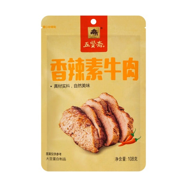 Wuxianzhai Spicy Vegetarian Beef 108g