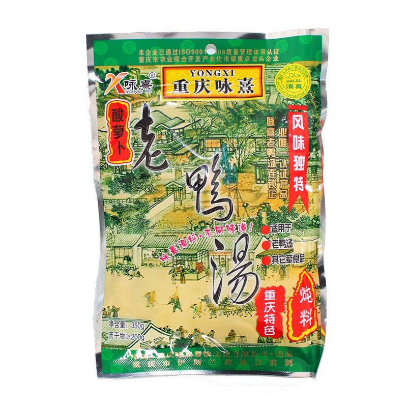 1-Chongqing Yongxi Sour Radish and Duck Soup 350g