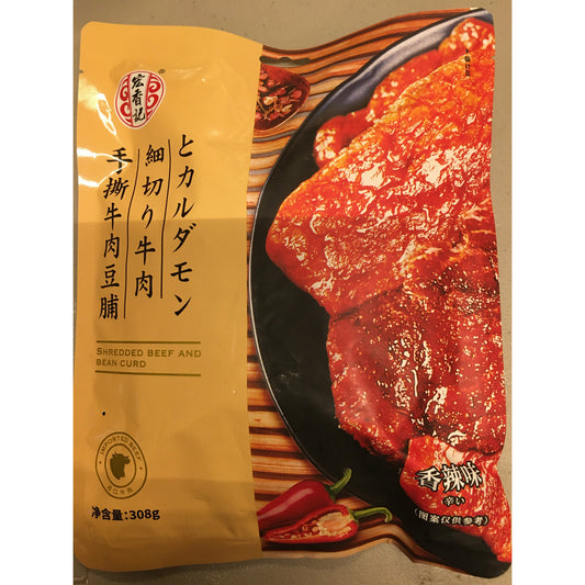 1- Shredded beef and dried beans, 200g/pack