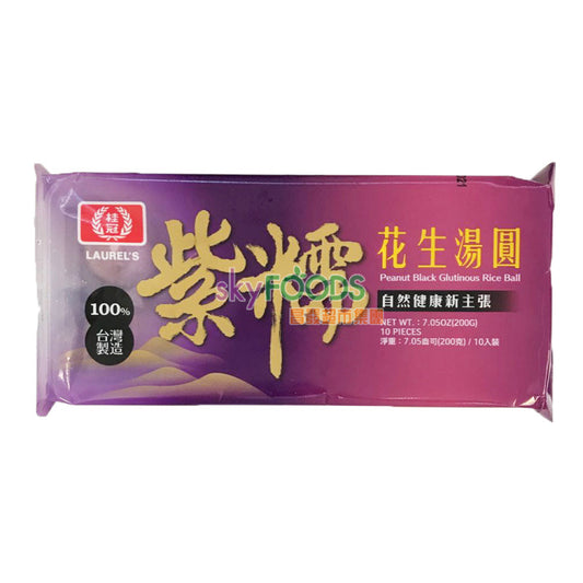 Guiguan-Zi Nuo Peanut Rice Balls 7.05oz* 2 packs