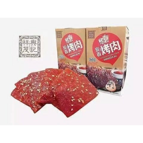 0-Charcoal Barbecue, 8g*30 individual packaging/package