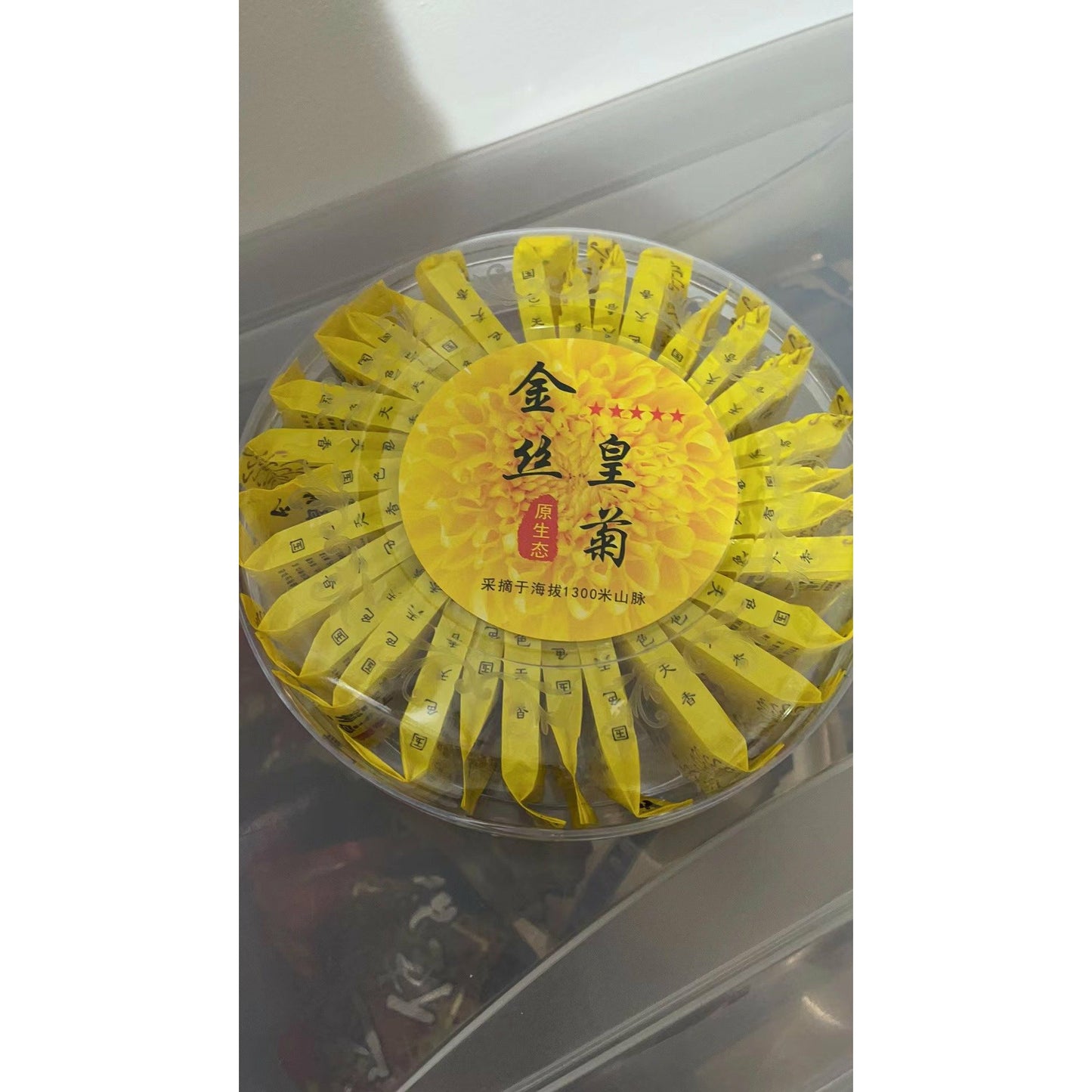 0- Golden Silk Chrysanthemum, about 30 packets/box