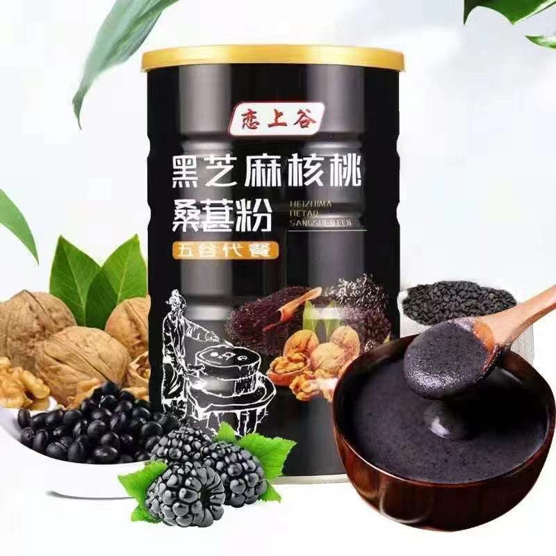 ⚡️黑芝麻核桃桑葚粉，900g