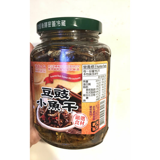 Dried Dried Fish with Black Bean Sauce, (Taiwan Qisheng, ready to eat)