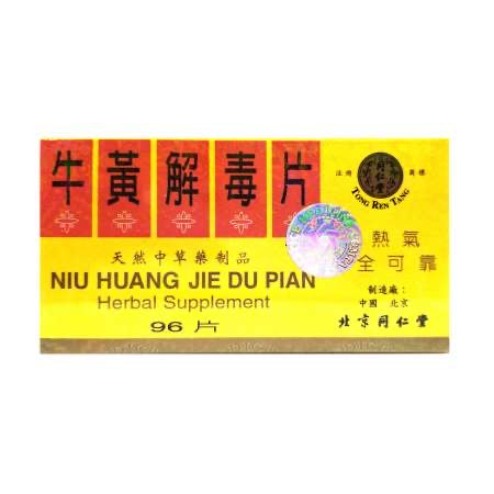 Beijing Tongrentang Niuhuang Jiedu Tablets