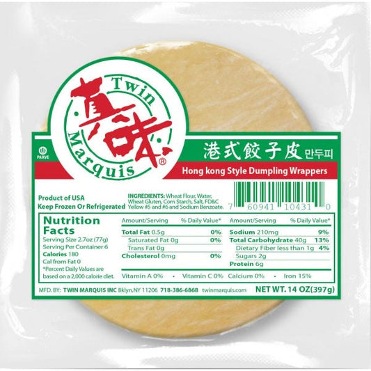 True Taste - Hong Kong Style Dumpling Wraps (14 oz)