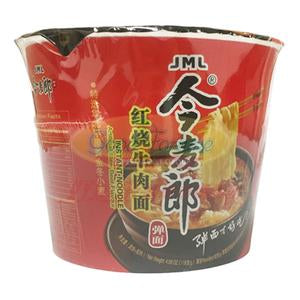 Jinmailang-Braised Beef Noodles (Bowl)
