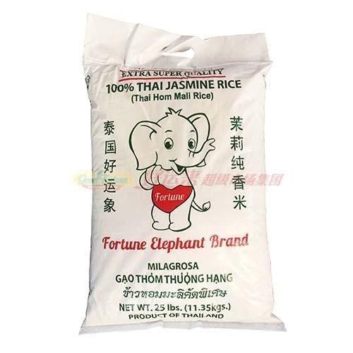 Rice - Lucky Elephant Thai Jasmine Rice 25 LB
