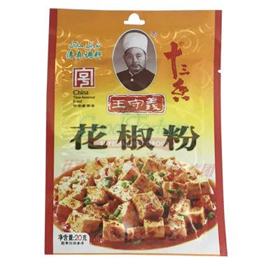 1-Wang Shouyi Thirteen Spice Pepper Powder