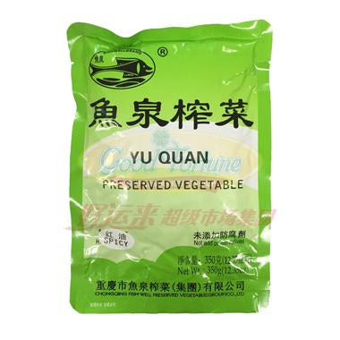 1-Yuquan mustard mustard-red oil 350g